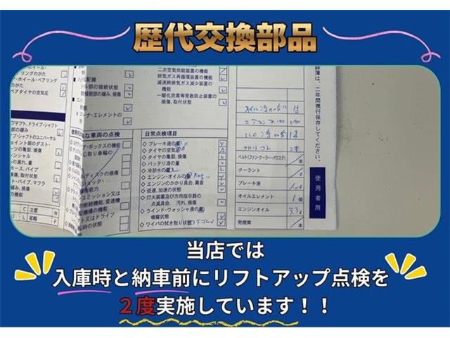 トヨタ ライズ １．２ Ｘ R5年 (東海) 99