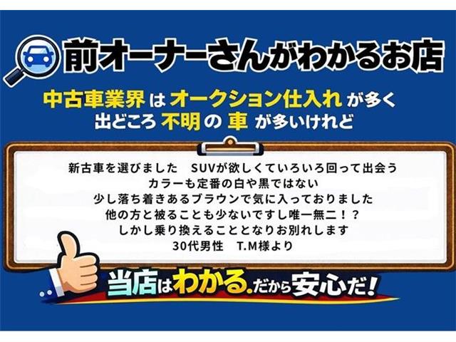 トヨタ ライズ １．２ Ｘ R5年 (東海) 99