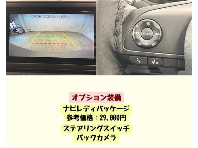 トヨタ ライズ １．２ Ｘ R5年 (東海) 99