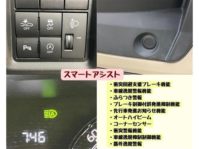 トヨタ ライズ １．２ Ｘ R5年 (東海) 99