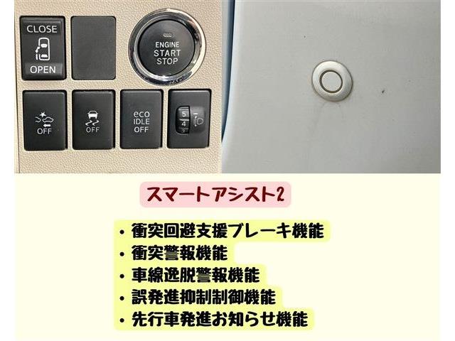 ダイハツ タント ６６０ Ｘ ＳＡＩＩ H27年 () 99