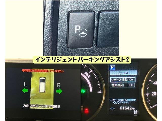 トヨタ アルファード　ハイブリッド ハイブリッド ２．５ エグゼクティブ ラウンジ Ｓ Ｅ－ＦＯＵＲ ４ＷＤ R2年 (東海) 99