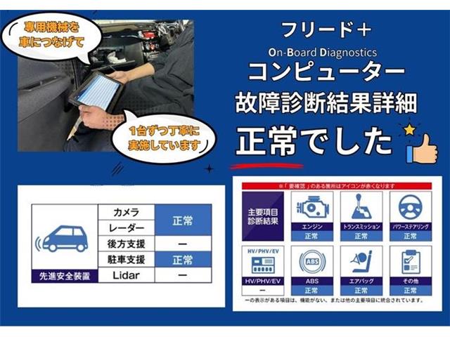 ホンダ フリード＋ １．５ Ｇ ブラックスタイル R5年 (東海) 99