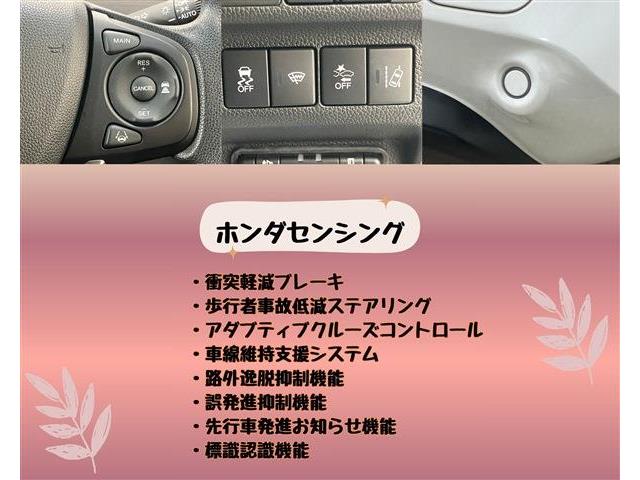 ホンダ フリード＋ １．５ Ｇ ブラックスタイル R5年 (東海) 99