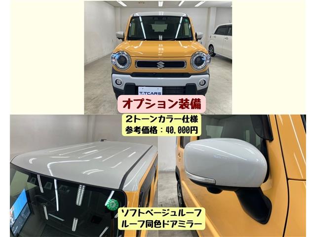 スズキ ハスラー ６６０ ハイブリッド Ｘ ４ＷＤ R5年 (東海) 99