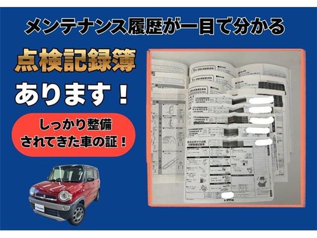スズキ ハスラー ６６０ Ｇ H27年 (東海) 99