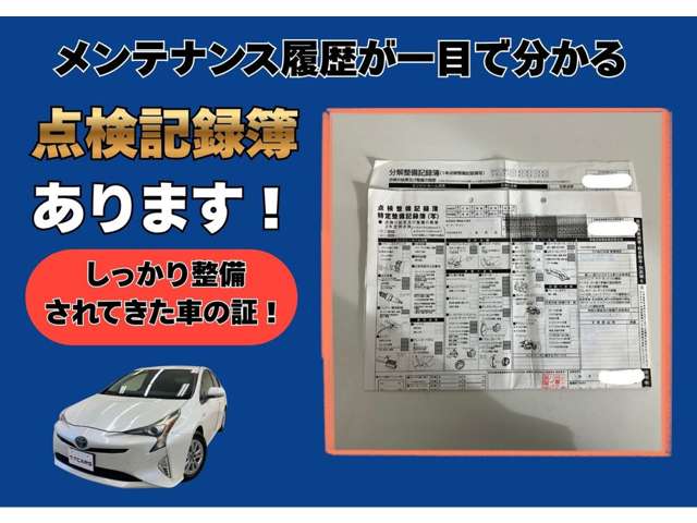 トヨタ プリウス １．８ Ｓ セーフティ プラス H30年 (東海) 99