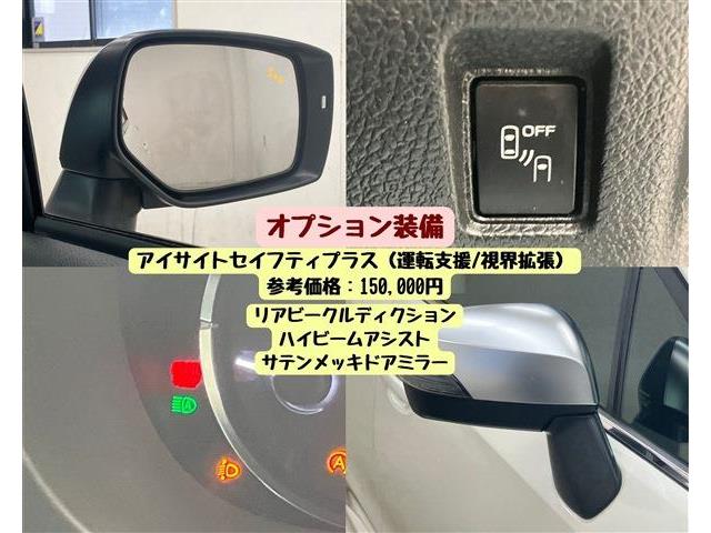 スバル レヴォーグ １．６ ＧＴ－Ｓ アイサイト ４ＷＤ H30年 (東海) 99