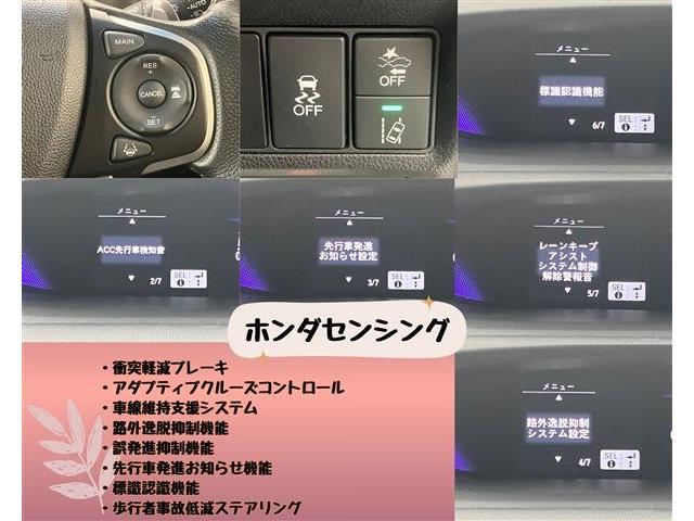 ホンダ ステップワゴン １．５ スパーダ クールスピリット ホンダ センシング R1年 (東海) 99