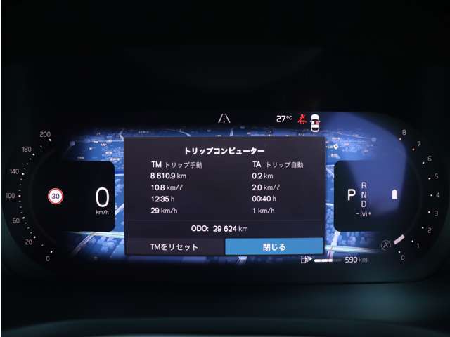 ボルボ Ｖ６０クロスカントリー ウルトラ Ｂ５ ＡＷＤ ４ＷＤ R7年 (東海) 99