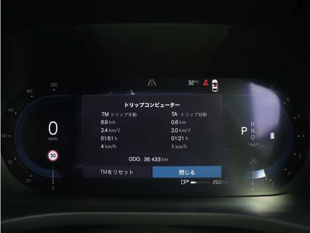 ボルボ ＸＣ６０ アルティメット Ｂ５ ＡＷＤ ４ＷＤ R4年 (東海) 99