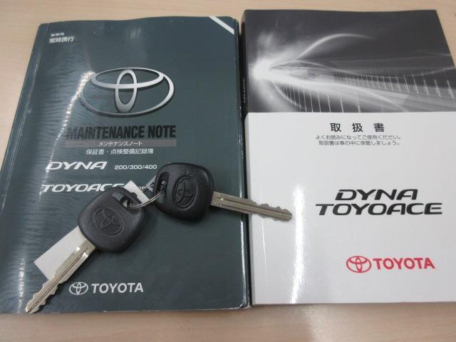 トヨタ ダイナ 平ボディ 積載２Ｔ ワイドロング R1年 (東海) 99