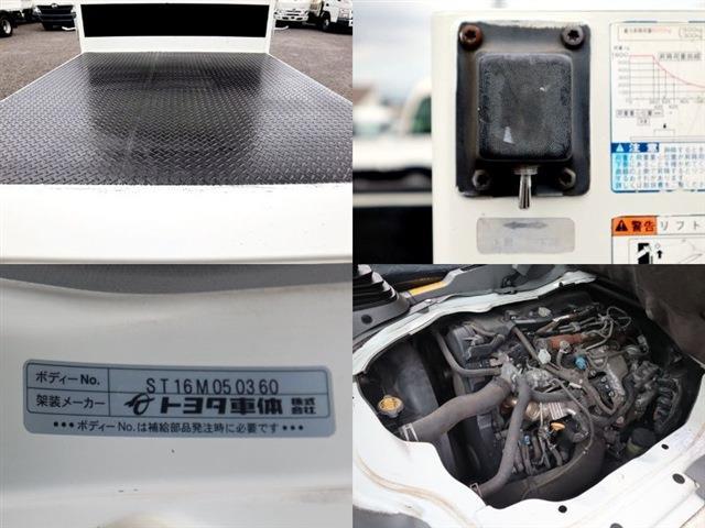 トヨタ トヨエース Ｗキャブ 積載９５０ＫＧ トヨタ車体 H29年 (東海) 99