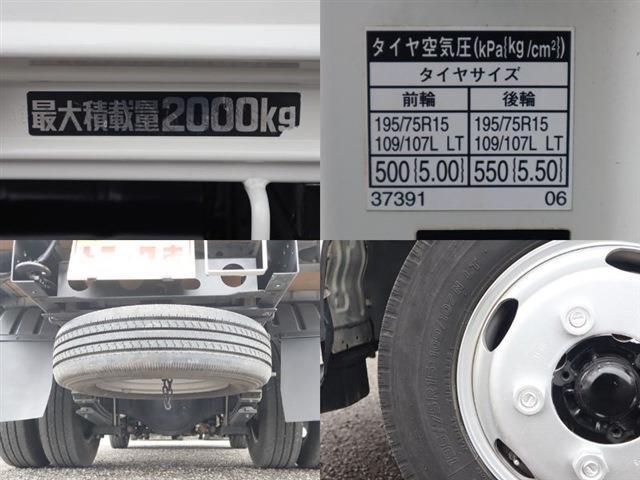 トヨタ ダイナ 平ボディ 積載２Ｔ Ｗキャブ 標準 H29年 (東海) 99