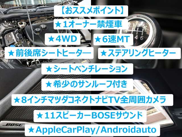 マツダ ＭＡＺＤＡ６　セダン ２．２ ＸＤ Ｌパッケージ ディーゼルターボ ４ＷＤ R2年 (東海) 99