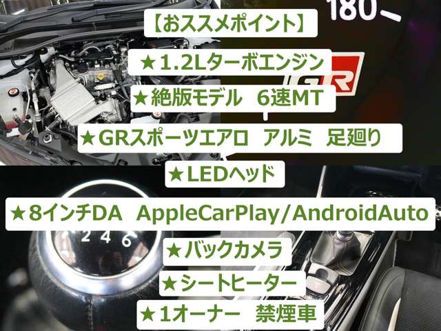 トヨタ Ｃ−ＨＲ １．２ Ｓ－Ｔ ＧＲ スポーツ R5年 (東海) 99
