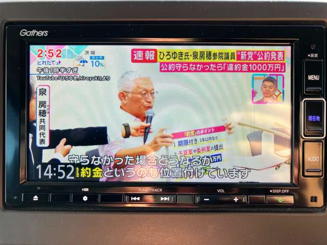 ホンダ Ｎ−ＷＧＮ ６６０ Ｌ ホンダ センシング R2年 (関東) 99