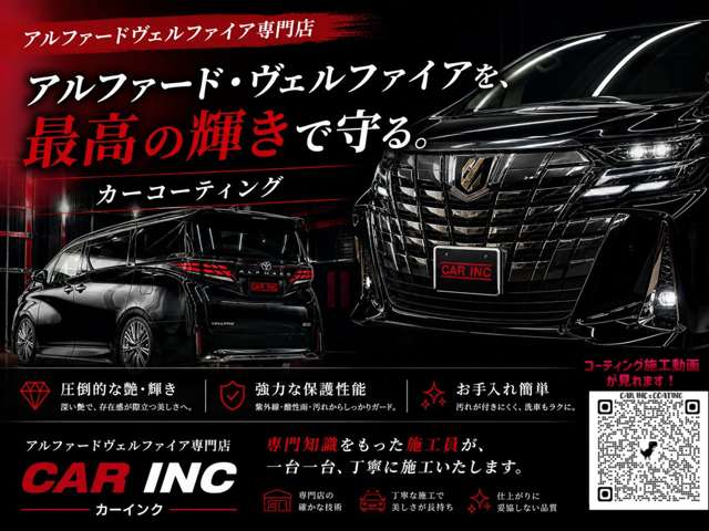 トヨタ アルファード　ハイブリッド ハイブリッド ２．５ Ｓ タイプゴールドＩＩＩ Ｅ－ＦＯＵＲ ４ＷＤ R3年 (関東) 99