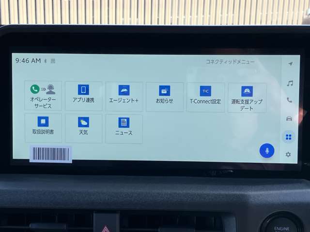 トヨタ ランドクルーザー ２．７ ＶＸ ４ＷＤ R8年 (関東) 99