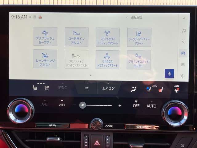 レクサス ＮＸ３５０ｈ Ｆスポーツ R6年 (関東) 99