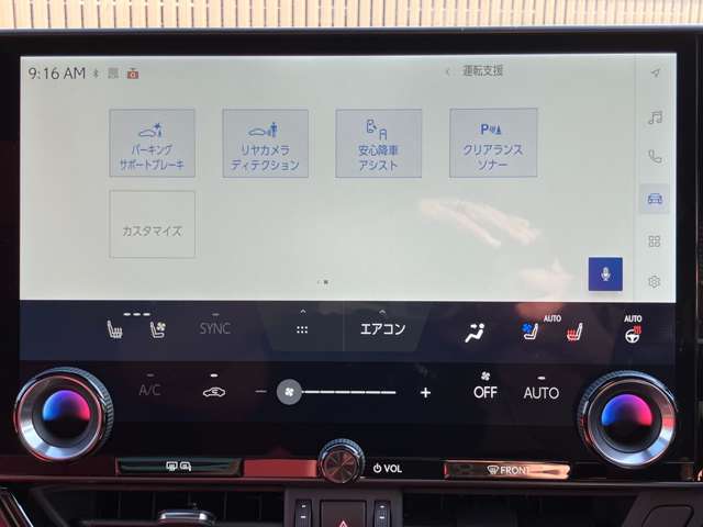 レクサス ＮＸ３５０ｈ Ｆスポーツ R6年 (関東) 99