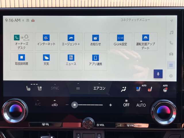 レクサス ＮＸ３５０ｈ Ｆスポーツ R6年 (関東) 99
