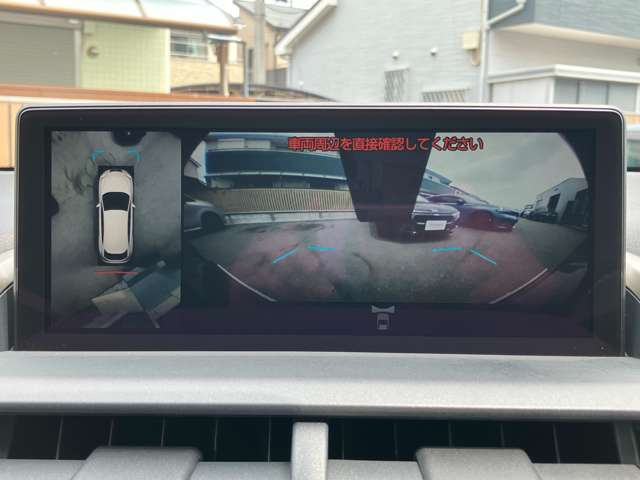 レクサス ＮＸ３００ Ｉパッケージ H30年 (関東) 99