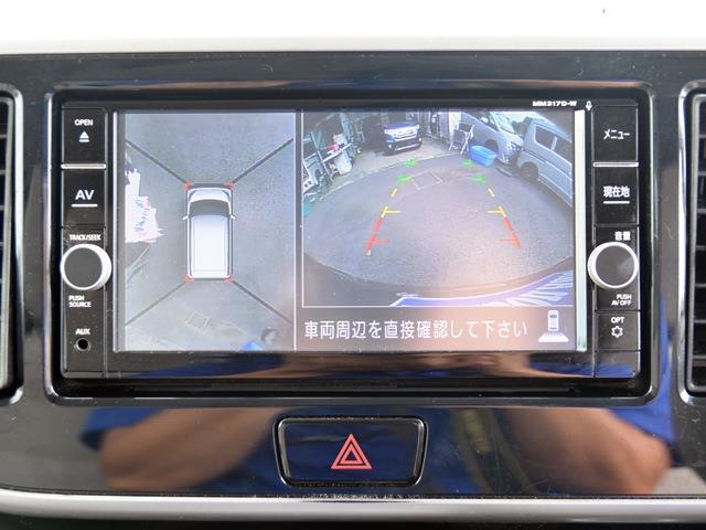 日産 デイズ　ルークス ６６０ Ｘ H29年 (関東) 99