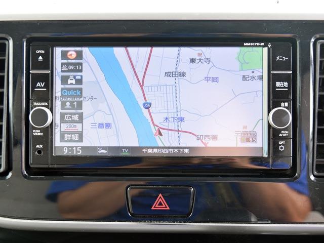 日産 デイズ　ルークス ６６０ Ｘ H29年 (関東) 99