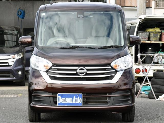 日産 デイズ　ルークス ６６０ Ｘ H29年 (関東) 99