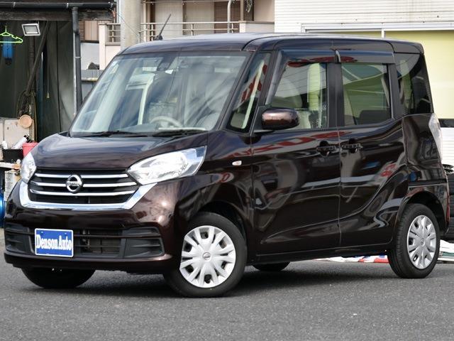 日産 デイズ　ルークス ６６０ Ｘ H29年 (関東) 99