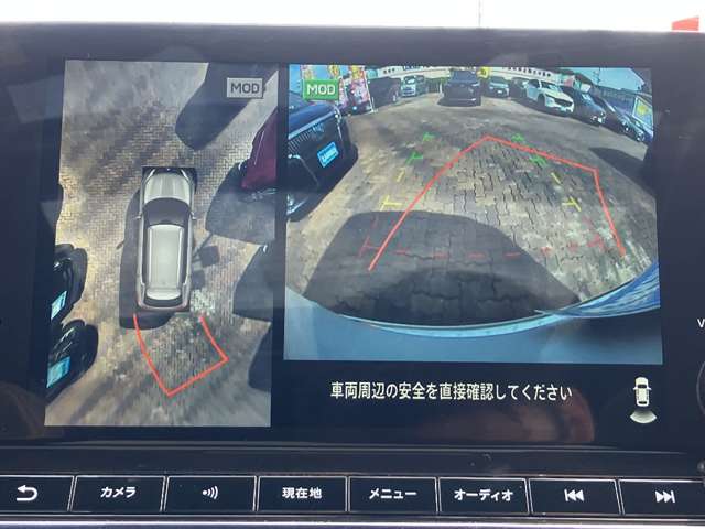 三菱 アウトランダーＰＨＥＶ ＰＨＥＶ ２．４ Ｐ ４ＷＤ R5年 (関東) 99