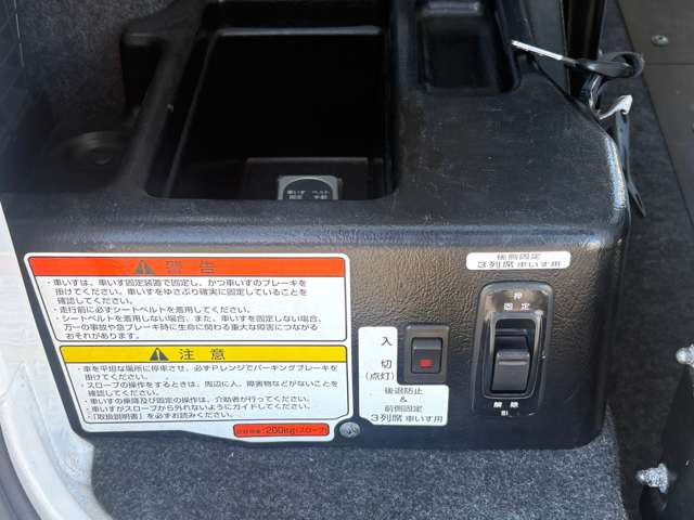 日産 ＮＶ２００バネット 福祉車両 H25年 (九州・沖縄) 99