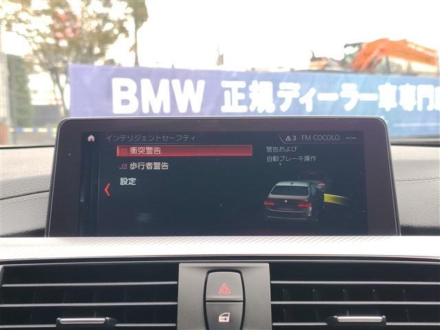 ＢＭＷ ３シリーズ ３２０ｉ　Ｍスポーツ　エディション　シャドー H30年 () 99