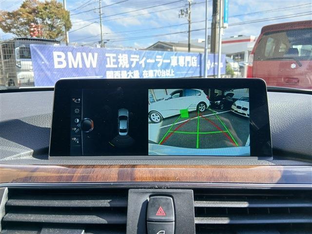 ＢＭＷ ３シリーズ ３２０ｄ　ラグジュアリー H29年 () 99