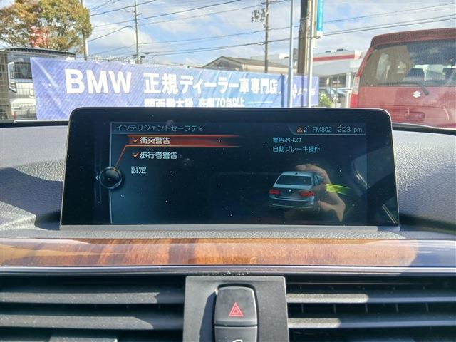 ＢＭＷ ３シリーズ ３２０ｄ　ラグジュアリー H29年 () 99