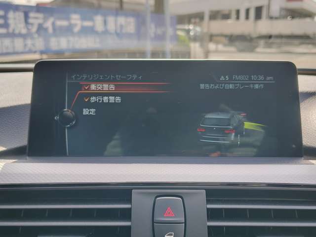 ＢＭＷ ３シリーズ ３２０ｉ　Ｍスポーツ H29年 () 99