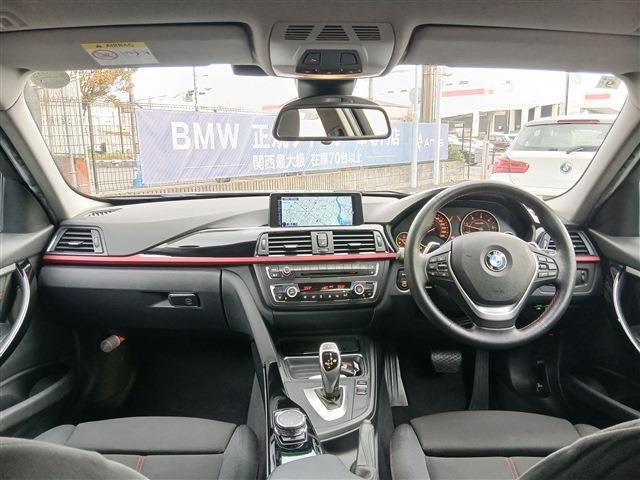 ＢＭＷ ３シリーズ ３２０ｄ　スポーツ H27年 () 99