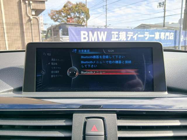 ＢＭＷ ３シリーズ ３２０ｄ　スポーツ H25年 () 99