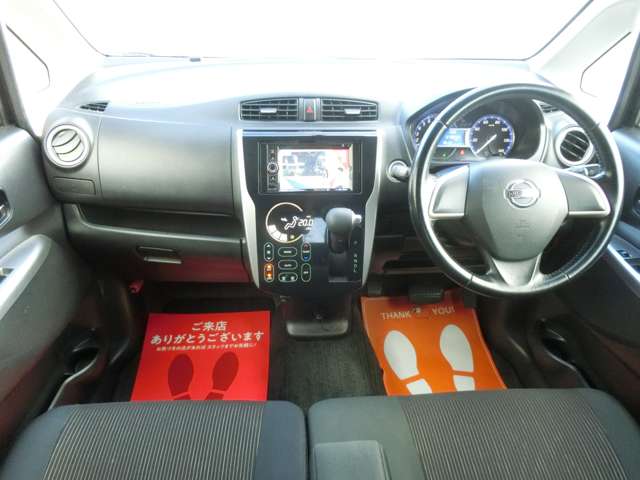 日産 デイズ ６６０ ハイウェイスターＸ H26年 (東海) 99