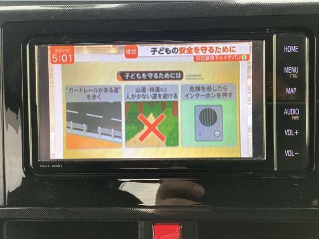 トヨタ ルーミー １．０ Ｇ R3年 (九州・沖縄) 99