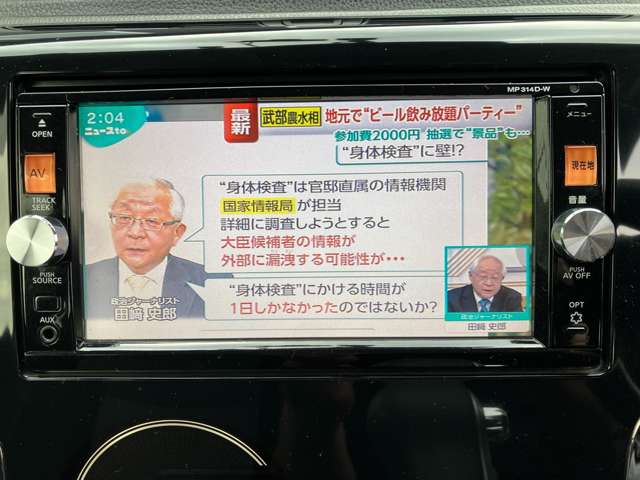 日産 デイズ ６６０ ライダー ブラックライン ハイウェイスターＸベース H27年 (関東) 99