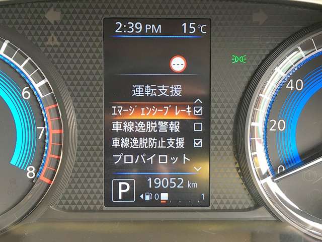 日産 ルークス ６６０ ハイウェイスターＸ プロパイロット エディション R3年 () 99
