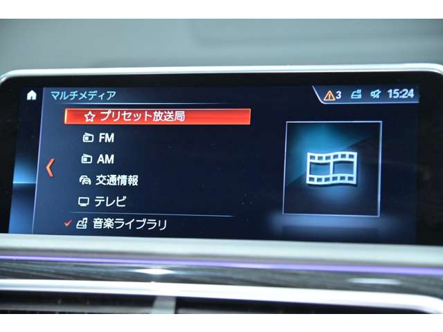 ＢＭＷ ７シリーズ Ｍ７６０ＬＩ Ｘドライブ ４ＷＤ R2年 () 99