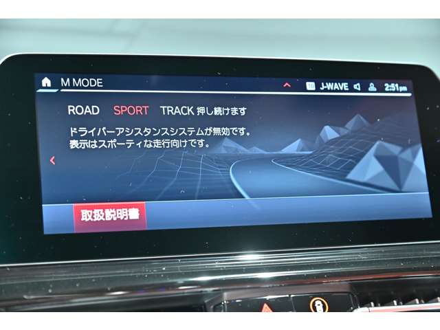 ＢＭＷ Ｍ８カブリオレ コンペティション ４ＷＤ R3年 () 99
