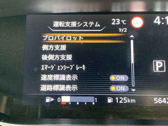 日産 セレナ ２．０ ハイウェイスター Ｖ R4年 (関東) 99