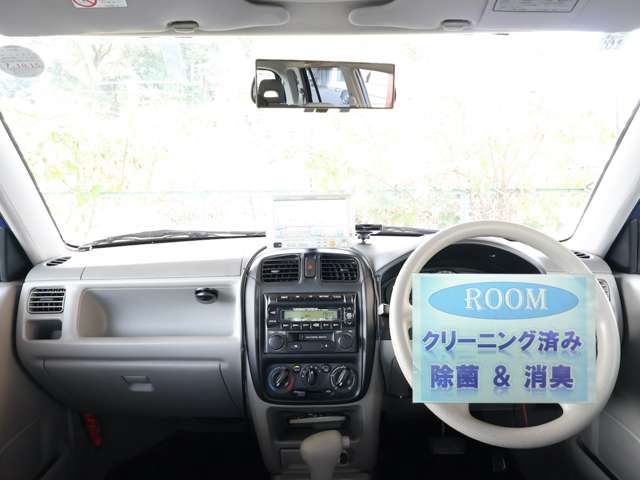 マツダ デミオ １．３ ＬＸ－Ｇ H13年 (関東) 99