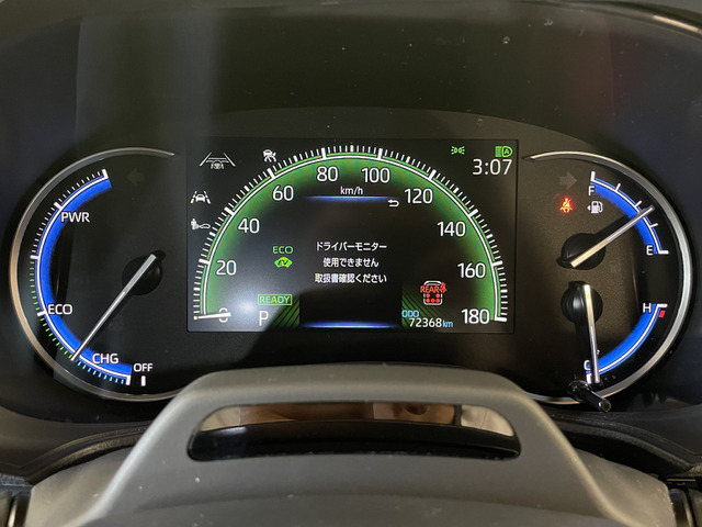 トヨタ ヴォクシー １．８ ハイブリッド Ｓ－Ｚ R4年 (甲信越・北陸) 99