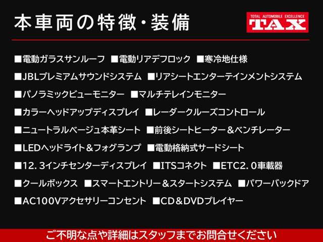 トヨタ ランドクルーザー ３．５ ＺＸ ４ＷＤ R5年 (近畿) 99