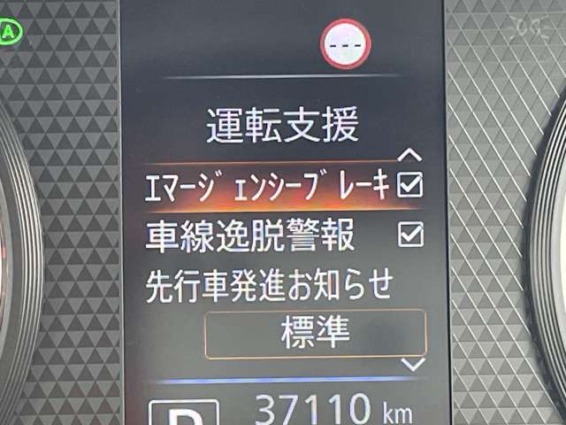 日産 ルークス ６６０ ハイウェイスターＸ R3年 () 99